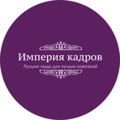 Империя кадров