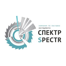 Компания Спектр-Инструмент