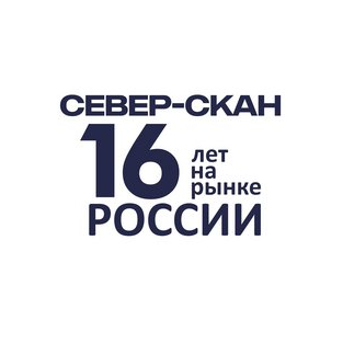 Север-Скан АВТО
