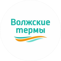 Волжские Термы