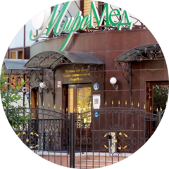 МЦ МироМед