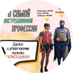 АНО Центр развития деловых навыков