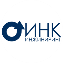 Инк Инжиниринг