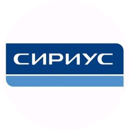 Сириус