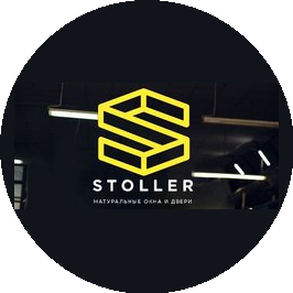 Stoller