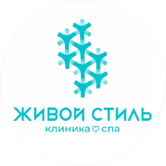 КЛИНИКА и СПА