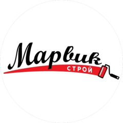 Марвик-Строй