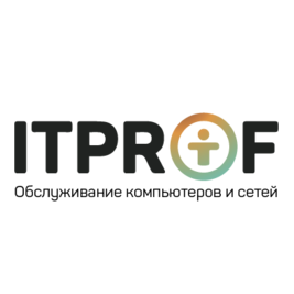 АйТи Проф