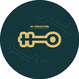 Новактив