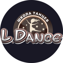 Школа танцев. L. Dance