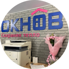 Новиченко Александр Алексеевич