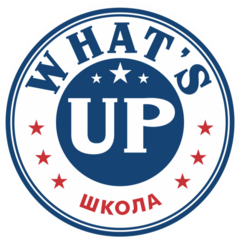 Школа актуальных знаний What's Up