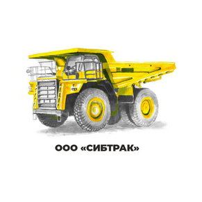 Сибтрак