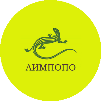 Ветеринарная клиника Лимпопо