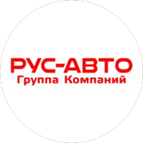 РУС-АВТО ТРЕЙД