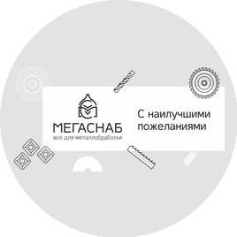 ТК Мегаснаб