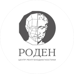 Роден