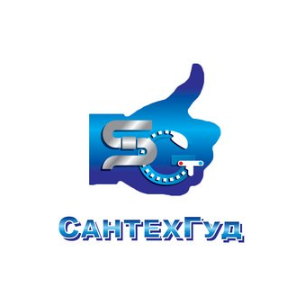Сантехгуд