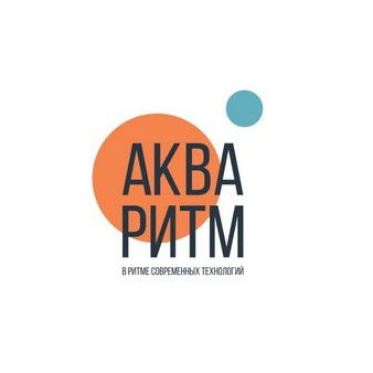 Акваритм