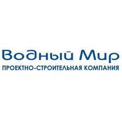 Водный мир