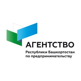 Агентство Республики Башкортостан по развитию малого и среднего предпринимательства