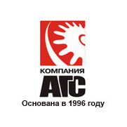 АГС