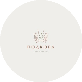 Подкова