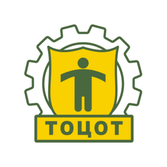 ТОЦОТ