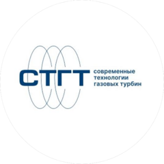 Современные Технологии Газовых Турбин