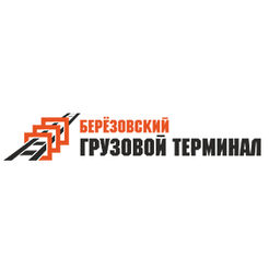 Березовский Грузовой Терминал