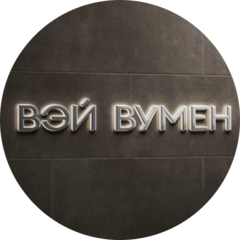 Салон красоты Way Women