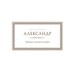 Экокухня