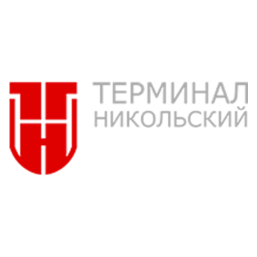Терминал Никольский