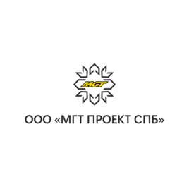 МГТ ПРОЕКТ СПБ