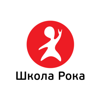 Школа Рока