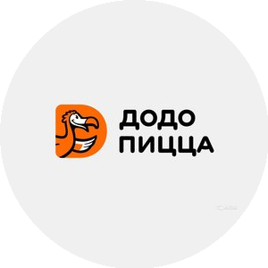 Додо Пицца (ООО Айва)