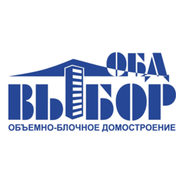 Выбор-ОБД