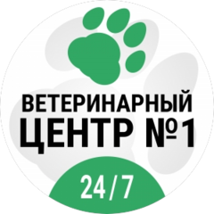 Ветеринарный Центр №1