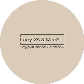 LadyXS