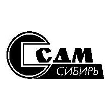СДМ-Сибирь
