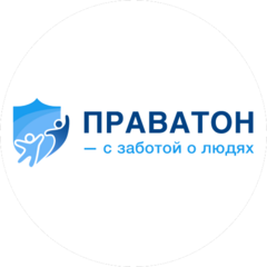 ПРАВАТОН