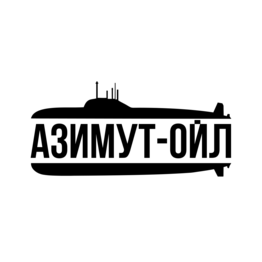 Азимут-Ойл