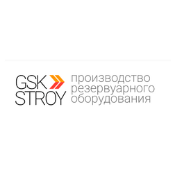 ГСК СтройТехМаш