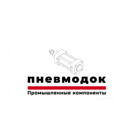 ПневмоДок