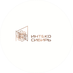Интеко Сибирь