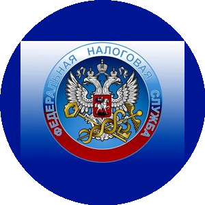 Межрайонная инспекция Федеральной налоговой службы по крупнейшим налогоплательщикам № 12