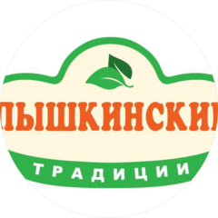 Пышкинские традиции