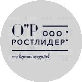 Ростлидер