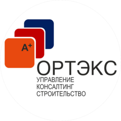 Ортэкс