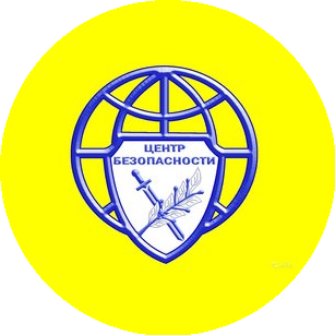 ЧОО Центр безопасности